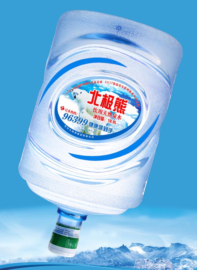 五加侖天然泉水