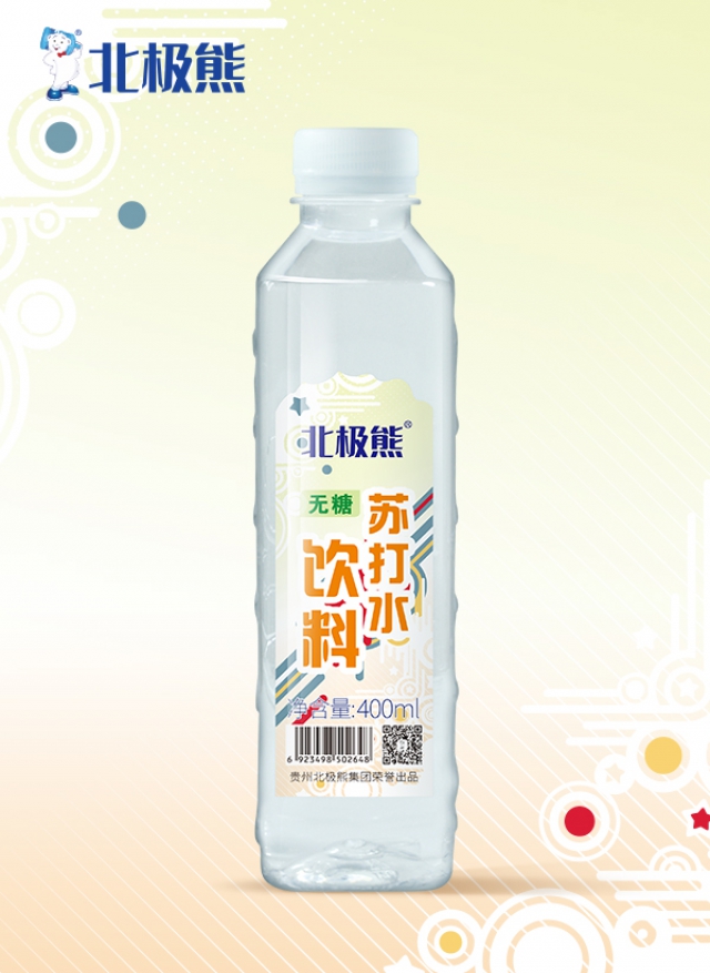 北極熊蘇打水（飲料）